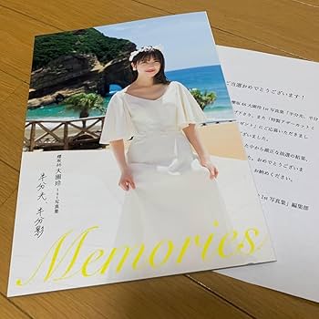櫻坂46 大園玲　限定フィギュア（非売品）　新品・未使用 61+hDqcpFNL._UF350,350_QL50_.jpg